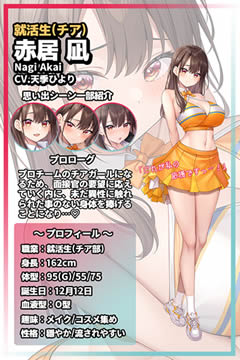 ゲーム画面1