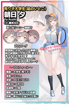 ゲーム画面3
