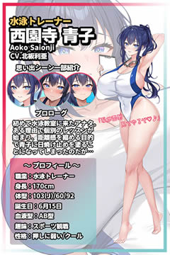 ゲーム画面4