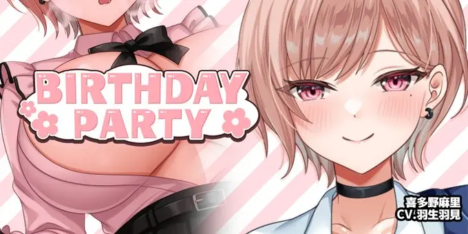 二次元彼女「喜多野麻里BIRTHDAY PARTY」開催