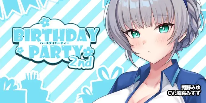 「兎野みゆBIRTHDAYPARTY! 2nd」開催＠兎野みゆ
