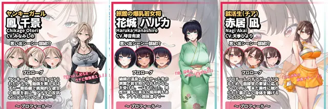 二次元彼女で、毎週あるイベントに参加してカノジョたちの色々な素顔を見つけよう